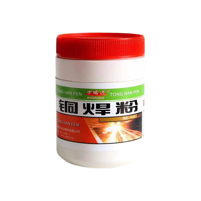 硬质合金钎焊粉:如何选择适合硬质合金刀具的钎焊助剂? 硬质合金钎焊粉:如何选择适合硬质合金刀具的钎焊助剂?